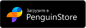 PenguinStoreBadge-ru