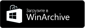 WinArchiveBadge-ru